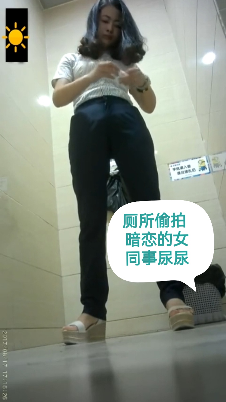厕所偷拍暗恋两个月的女同事尿尿这身材好苗条真想直接抱起来插